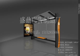 宿遷市盛鼎廣告制品廠 專業廣告設計服務概述