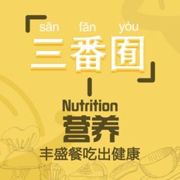 美食O2O之VI廣告設計在通訊設備領域的應用與創新