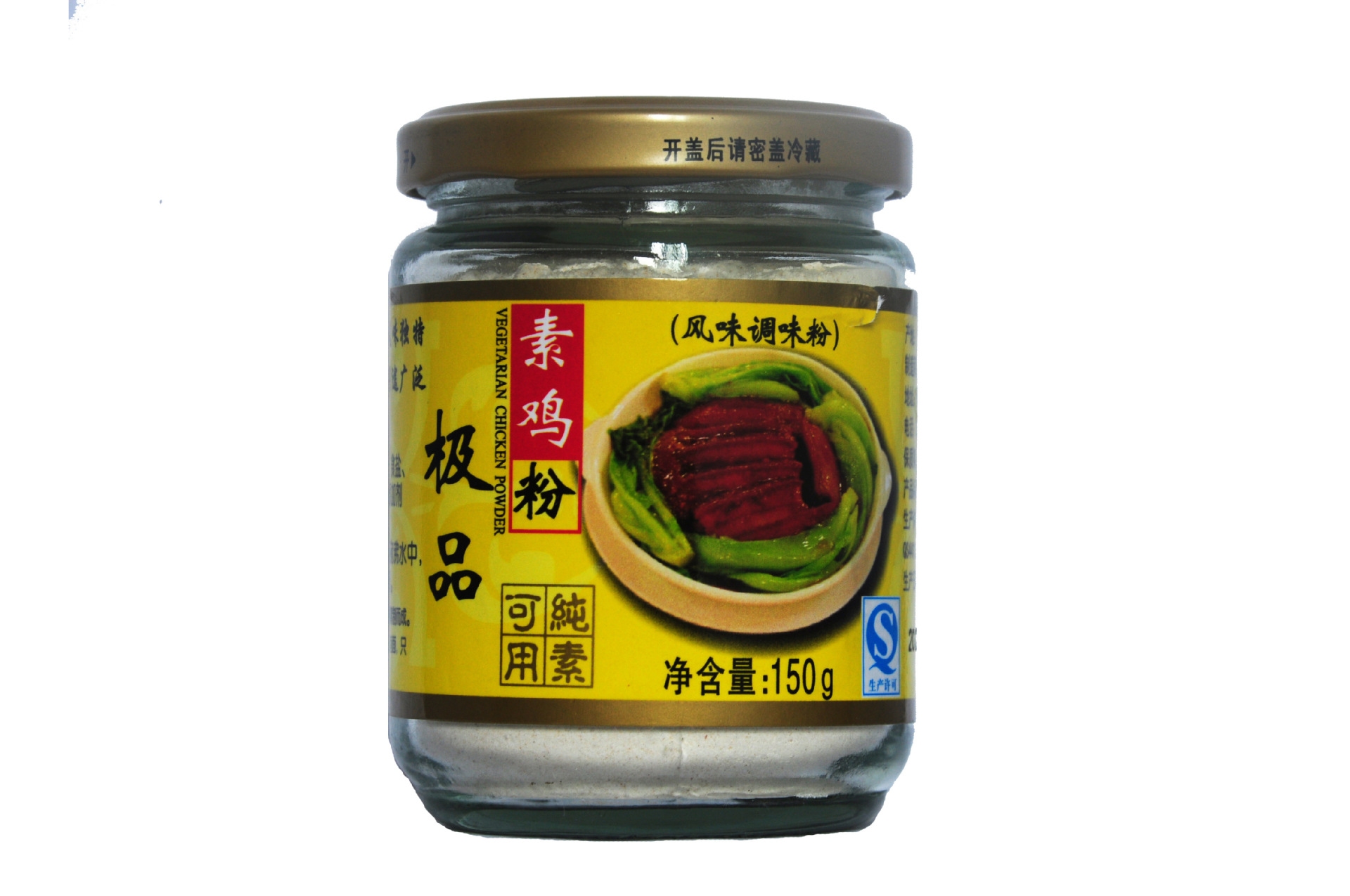 金島極品素雞粉 優質調味品廠家直供，多樣產品滿足您的需求