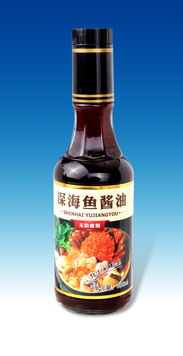 2015海洋調味品震撼來襲 海魚系列，鮮美上市引領餐桌革命
