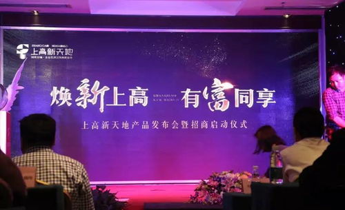 上高人歡呼，見證信息咨詢的奇跡時(shí)刻